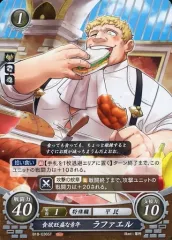 2025年最新】ファイアーエムブレム サイファ 風花雪月篇の人気