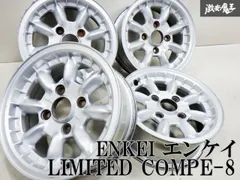 ✩ENKEI COMPE-8✩ 昭和·当時物·旧車 13インチ 4本セット ✩ENKEI COMPE-8✩ 昭和·当時物·旧車 13インチ 4本セット - メルカリ