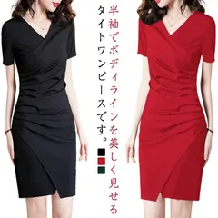 半袖ワンピース レディース タイトワンピース 膝上丈 ワンピース Vネック 春 夏 セクシー スリム シンプル  大人 上品 着痩せ きれいめ 美脚 カジュアル#jyonn1779