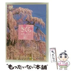 【中古】 マクロ経済学 第２版/東洋経済新報社/新開陽一 中古】 現代マクロ経済学の解明 / 新開 陽一 / 東洋経済新報社