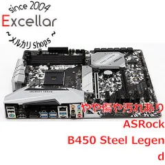 2023年最新】asrock b450m steel legend b450／am4／microatxの人気