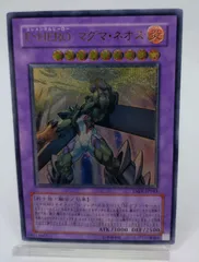 2025年最新】マグマネオス レリーフの人気アイテム - メルカリ