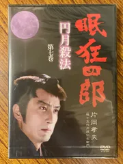 2025年最新】片岡孝夫（片岡仁左衛門の人気アイテム - メルカリ