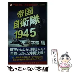 2024年最新】ヤマト蛍の人気アイテム - メルカリ