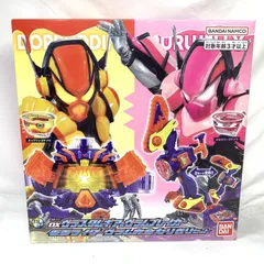 仮面ライダーガヴ　DXヴラスタムギア　DXヴァレンバスター バンダイ BANDAI 仮面ライダーガヴ DX変身銃ヴァレンバスター 仮面