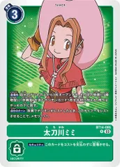 2025年最新】太刀川ミミの人気アイテム - メルカリ