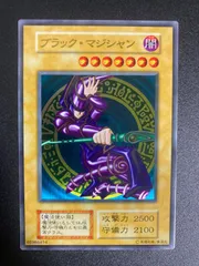 遊戯王　ブラックマジシャンセット販売【ステンレス】最終 遊戯王 ブラック・マジシャン ステンレス ウルトラレア 新品未