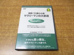 不動産投資　マンション投資　入門　国内　国外　京都　フィリピン　米国　32セット 2025年最新】不動産投資 まとめの人気アイテム - メルカリ