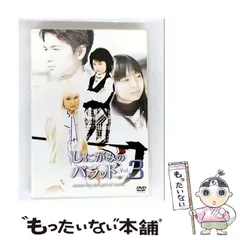 2026年最新】浜田翔子?の人気アイテム - メルカリ