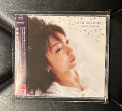 山中千尋／『ラッハ・ドッホ・マール』初回限定盤（ＣＤ+ＤＶＤ２枚組） Amazon.co.jp: ラッハ・ドッホ・マール(初回限定盤)(DVD付