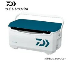 2025年最新】ライトトランクα 3200の人気アイテム - メルカリ