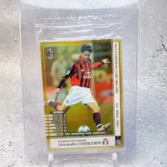 ★超貴重★微開封★廃盤★WCCF★コスタクルタ★2005-2006★LE　LEGEND★レジェンド★サッカー★ワールドクラブチャンピオンシップフットボール★