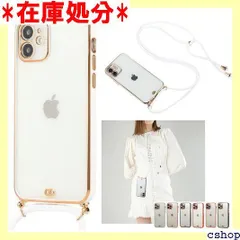 iPhone 15 Pro Max クリアケース スマホショルダー ネックストラップ アイフォン 15ProMAX スマホケース FASY iPhone15 ProMAX スマホケース 肩掛け 斜め掛け ショルダー タイプ ストラップ付き ホワイト 1675