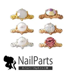 【送料無料】ネイルジュエリー ネイルアクセサリー ネイルパーツ ネイル パーツ ネイル用品 ジェル ストーン ラインストーン ネイルジュエリー パール パールストーン アート ジェルネイルパーツ クリスタル 宝石ネイル ネイル工房 【1粒ストーンの指輪】