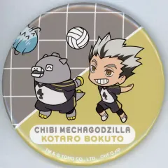 【中古】バッジ・ビンズ 木兎光太郎＆ちびメカゴジラ 「ハイキュー!! ちびゴジラコラボ トレーディングビッグ缶バッジ」