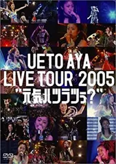 【中古】(未使用･未開封品)UETO AYA LIVE TOUR 2005 