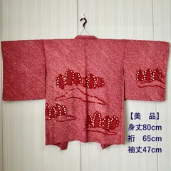 総絞り羽織 赤 樹木模様 正絹 和装コート 和洋コーデ 身丈80cm高 級 伝統工芸