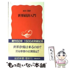 2025年最新】西川潤の人気アイテム - メルカリ