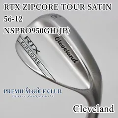 クリーブランドゴルフ RTX 6 ZIPCORE ツアーサテン　58度 Amazon.co.jp: クリーブランドゴルフ(Cleveland Golf) ウエッジ