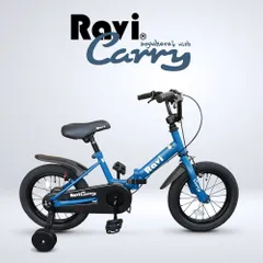 【アウトレット完成車】折り畳み！ 子供用自転車 折りたたみ Ravi Carry 14インチ男の子 女の子 ラビキャリー 95cm～130cm位 プレゼント 誕生日