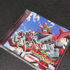(S5198) 勇気爆発バーンブレイバーン ババーンと推参!バーンブレイバーン/双炎の肖像 CD