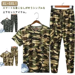 セットアップ メンズ アイスシルク ワイドパンツ 冷感接触 涼しい 上下セット ジャージ スウェット 迷彩柄 ロングパンツ サマーセット ビッグシルエット プルオーバー 大きいサイズ ルームウェア 部#dongdong9421