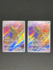 2025年最新】バンギラス arの人気アイテム - メルカリ