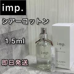 2023年最新】imp_インプシアーコットンの人気アイテム - メルカリ