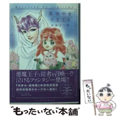 2025年最新】安孫子_三和の人気アイテム - メルカリ