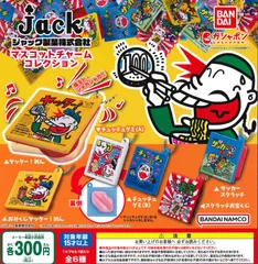 2026年最新】宝くじ ガチャの人気アイテム - メルカリ