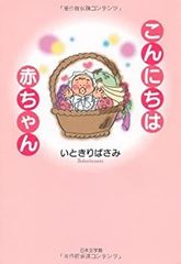 ショコラな気持ち 岡崎京子 - メルカリ