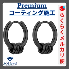 【Premiumコーティング施工 / メルカリ便！】ピアス レディース メンズ ステンレス 5連 リング フープ シンプル キャッチレス 両耳セット (直径：12mm) ブラック [PL006]
