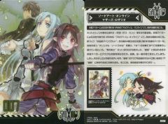 【中古】アニメ系トレカ 007：ソードアート・オンライン7 マザーズ・ロザリオ