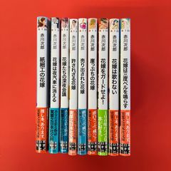 大学への数学 全12冊セット 東京出版 - メルカリ