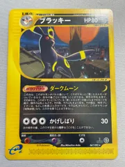 2025年最新】地図にない町 ブラッキーの人気アイテム - メルカリ