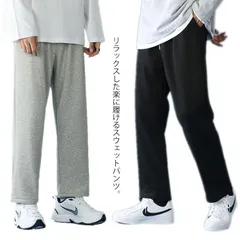 スウェットパンツ ジャージパンツ メンズ ジョガーパンツ スポーツパンツ ロングパンツ ストレートパンツ ゆったり サルエル ワイドパンツ リラックス ウエスト紐 お洒落 カジュアル ルームウェア 部 3Cz6953