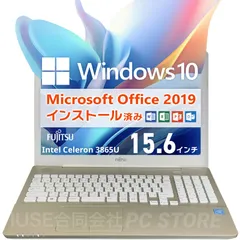 2024年最新】Windows10搭載 中古ノートパソコン 富士通 LIFEBOOK A572/F Corei3 3110M / メモリー4GB  HDD320GB / DVD-ROM 15.6型 Wi-Fi対応無線LAN子機付の人気アイテム - メルカリ