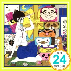 2025年最新】乱心CDの人気アイテム - メルカリ