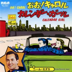ニールセダカ　おおキャロル　カレンダーガール　収録　レコード Neil Sedaka – Oh! Carol / Calendar Girl – Vinyl (7