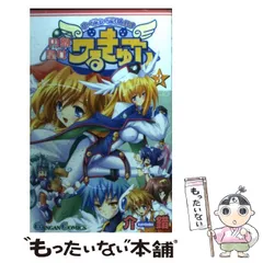 2025年最新】円盤皇女ワるきゅーレの人気アイテム - メルカリ