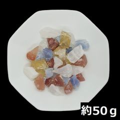 MCL50 メキシコ産 MIXカルサイト さざれ 約50ｇ