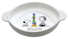 【数量限定】OSK オーエスケー 小皿 スヌーピー CB-34