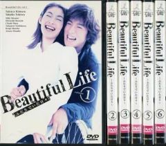 ビューティフルレイン 全6巻 DVDセット、芦田愛菜、豊川悦司 ビューティフルレイン 全6巻 DVDセット、芦田愛菜、豊川悦司 - メルカリ