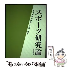 2026年最新】創文企画の人気アイテム - メルカリ