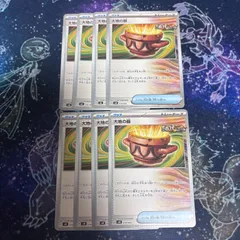 ポケカ　汎用　まとめ売り　ペパー　ラムダ　大地の器　すごいつりざお　大空洞など 2025年最新】すごいつりざおの人気アイテム - メルカリ