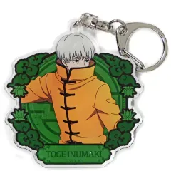 【中古】雑貨 狗巻棘 「呪術廻戦 アニメ放送記念フェア in 東急ハンズ トレーディングアクリルキーホルダー(カンフー)」