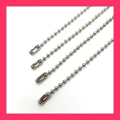 【スタッフおすすめ！】ボールチェーン コネクター付き (シルバー 100PCS)2.4mmビーズ直径10cm長さ