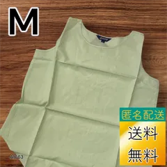 【送料無料】【新品未使用】レディース ノースリーブ ライトグリーン Mサイズ タグなし A1663