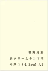 2024年最新】キンマの人気アイテム - メルカリ