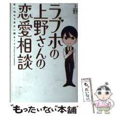[316707]ラブホの上野さん(6枚セット)season1 シーズン 全3巻 + season2 全3巻ケース無:: レンタル落ち 2025年最新ラブホの上野さんの人気アイテム - メルカリ